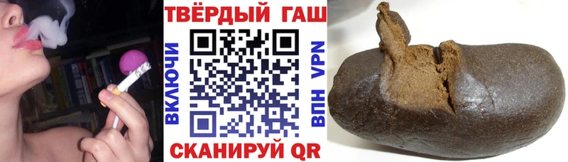 Названия наркотиков Нелидово APVP  Cocaine  ГАШИШ  Меф мяу мяу  Конопля 