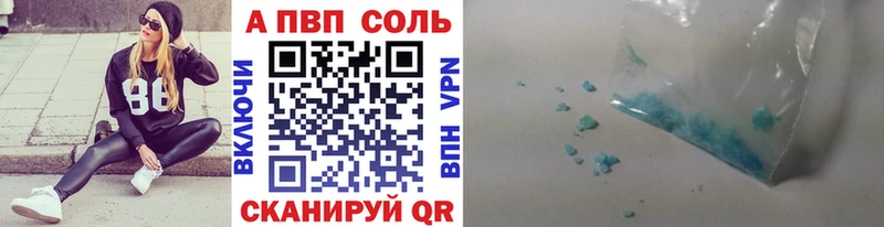 A-PVP крисы CK Нелидово