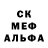 Amphetamine Розовый Quebek