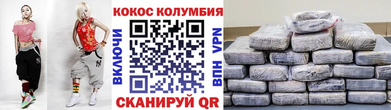COCAIN Боливия  Нелидово 