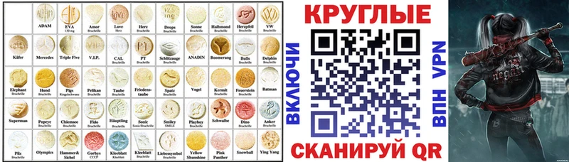 Ecstasy 300 mg hydra ТОР Нелидово