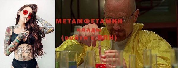 метамфетамин Алзамай