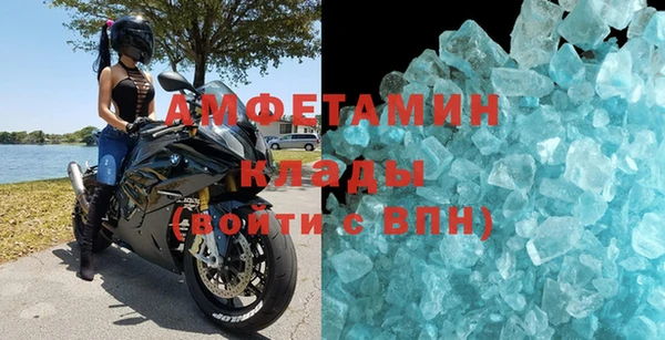 прущий лед Покровск