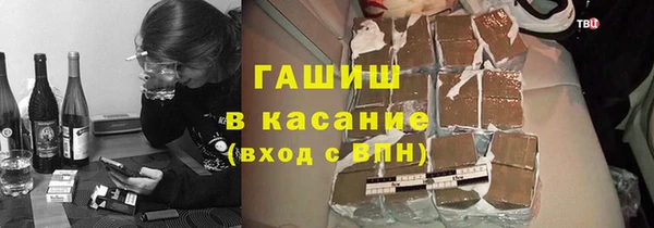 метамфетамин Алзамай