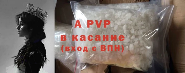 прущие крисы Алексин
