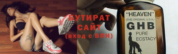 прущие крисы Алексин