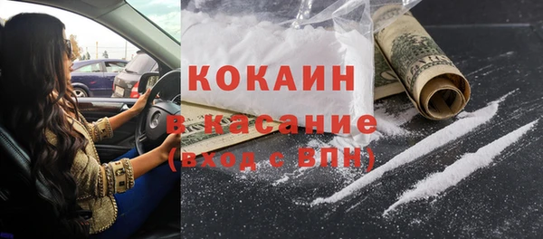 прущие крисы Алексин