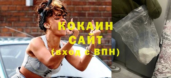 мефедрон VHQ Абинск
