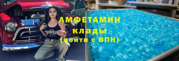 метамфетамин Алзамай