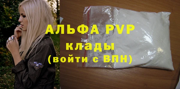 прущие крисы Алексин