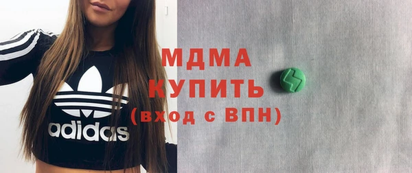 прущие крисы Алексин