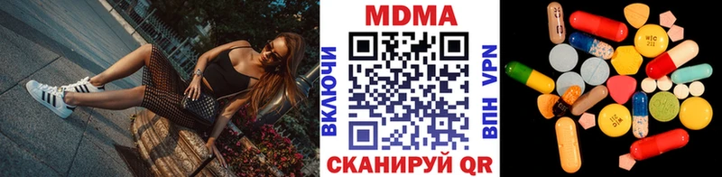 MDMA VHQ  darknet состав  Нелидово  где купить наркоту 