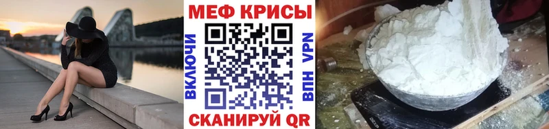 купить наркотики цена Нелидово МЕФ 4 MMC