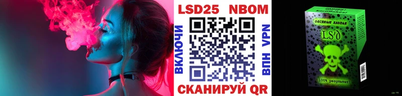 Наркотические марки 1,5мг  закладки  Нелидово 