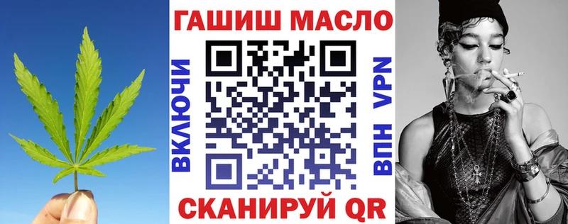 Дистиллят ТГК THC oil  Нелидово 